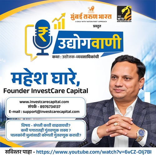 Marathi News | Mumbai Tarun Bharat