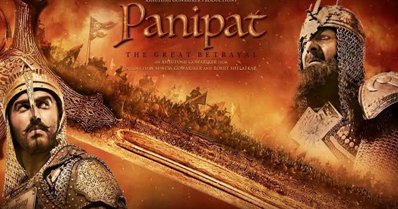 panipat_1 H x panipat_1 H x