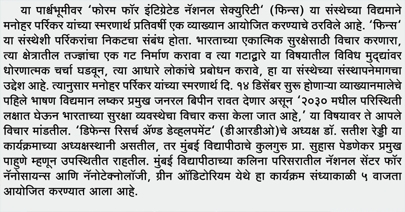 manohar_1&nbsp;&nbsp;H x 