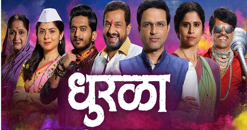 dhurala_1 H x dhurala_1 H x