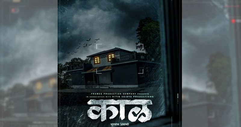 kaal_1&nbsp;&nbsp;H x W: 