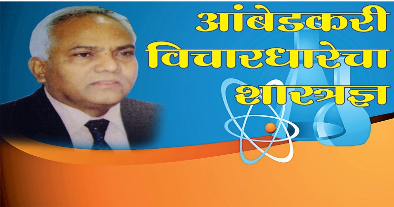 ambedkar_1 H x ambedkar_1 H x