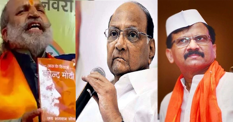 Aaj Ke Shivaji Book _1&nb Aaj Ke Shivaji Book _1&nb