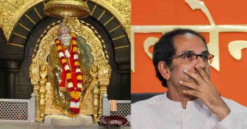 Uddhav Thackeray _1 Uddhav Thackeray _1
