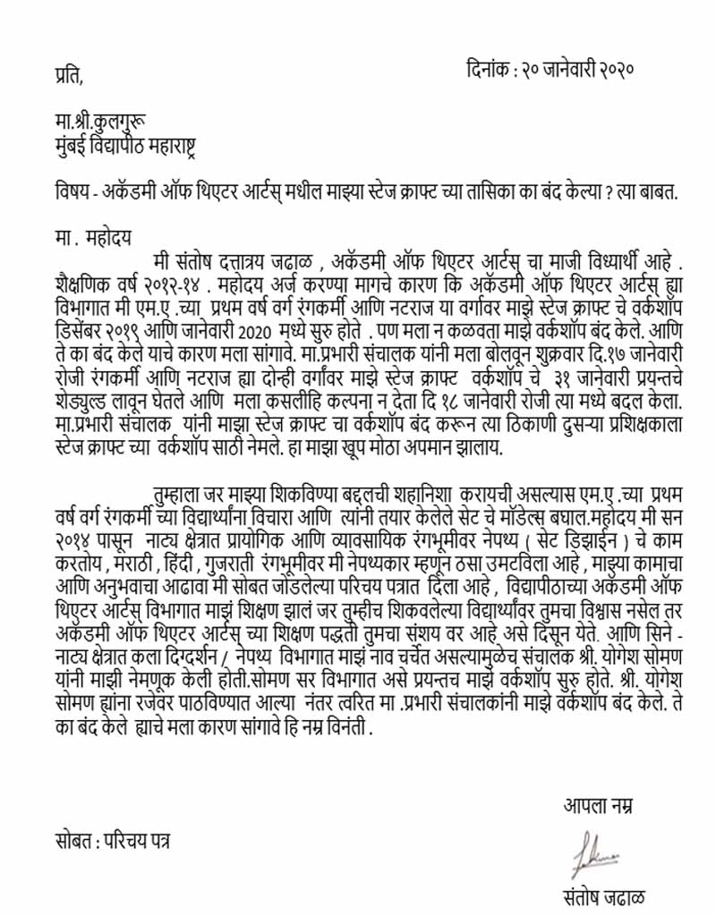 jadhal_1 H x W jadhal_1 H x W