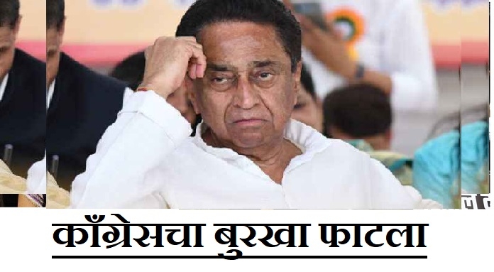 Kamalnath_1&nbsp;&nbsp;H 