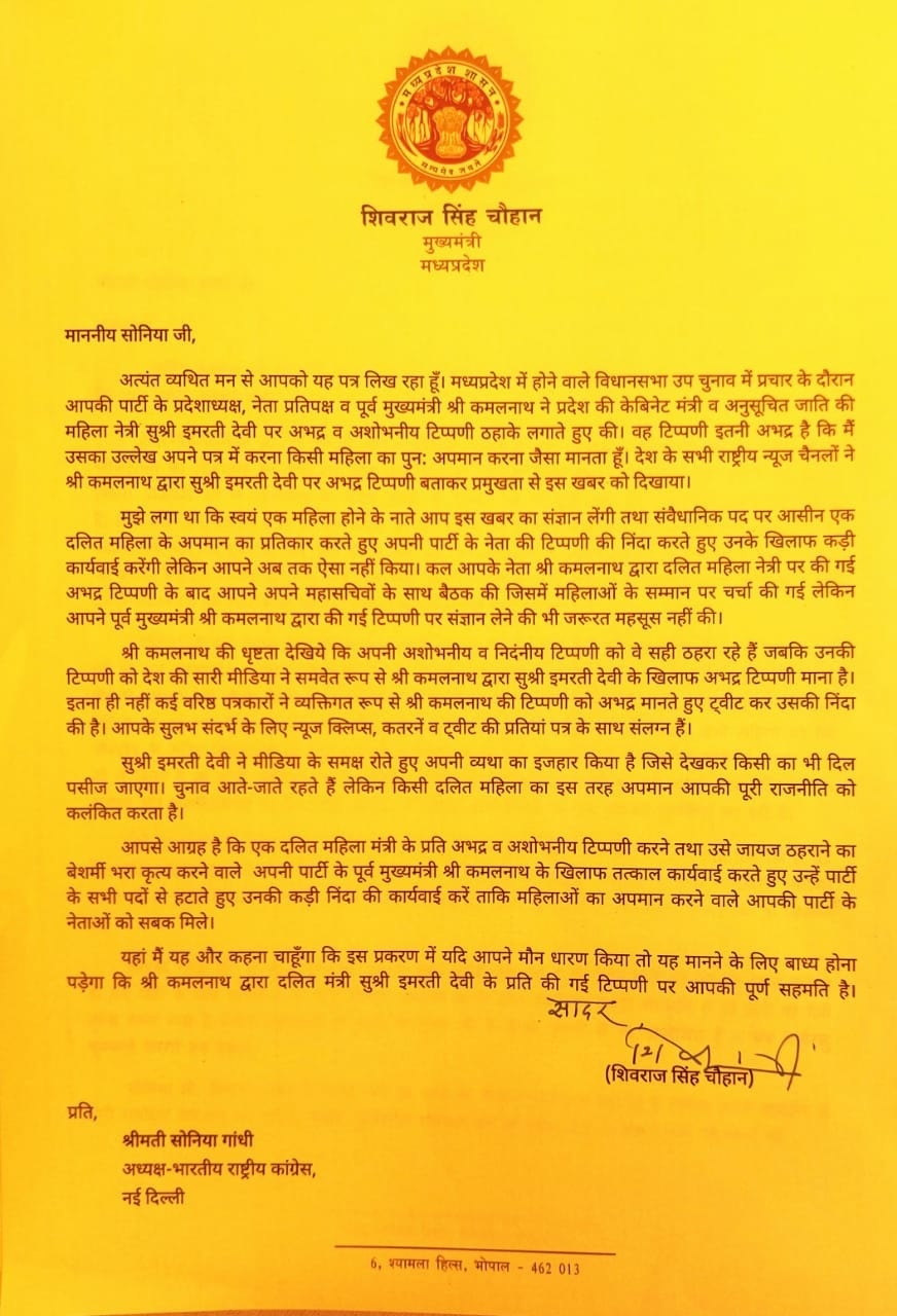 CMO_1&nbsp;&nbsp;H x W: 0