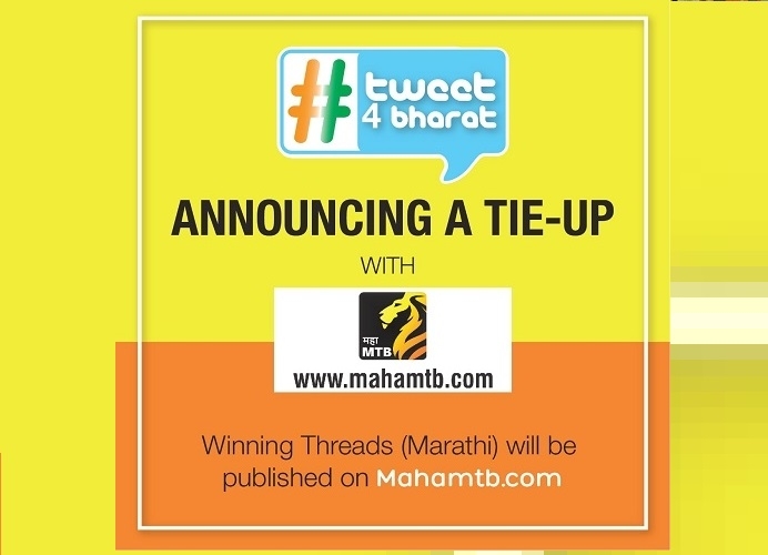 MahaMTB_1&nbsp;&nbsp;H x 