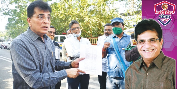 Kirit Somaiya_1 &nbs