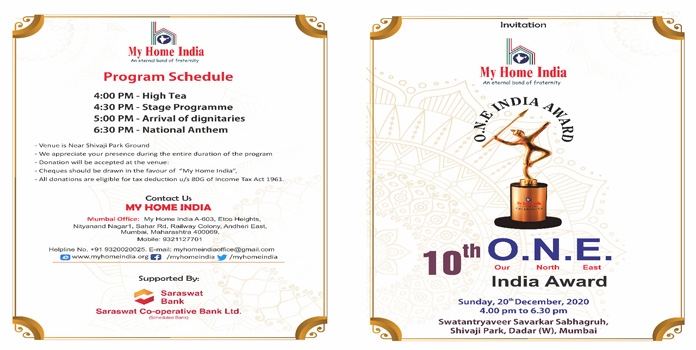 my home india_1&nbsp;&nbs