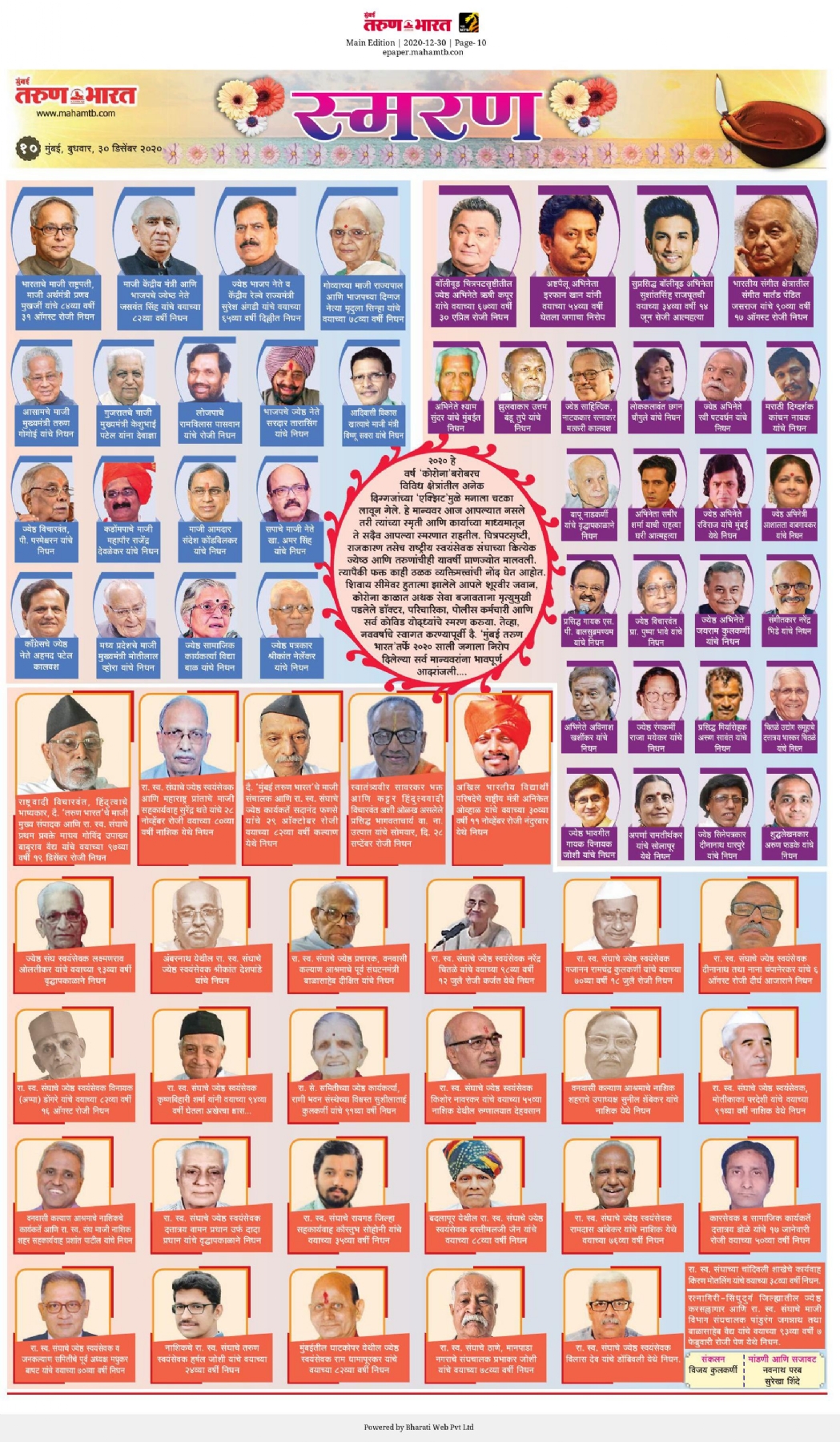 page 8 Main Edition_2020-