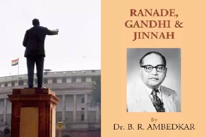 Ranade Gandhi Jinna_1&nbs