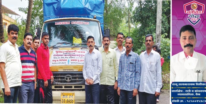 Samaj Sevak _1 Samaj Sevak _1