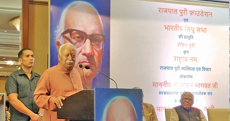 Mohanji bhagwat_1&nbsp;&n