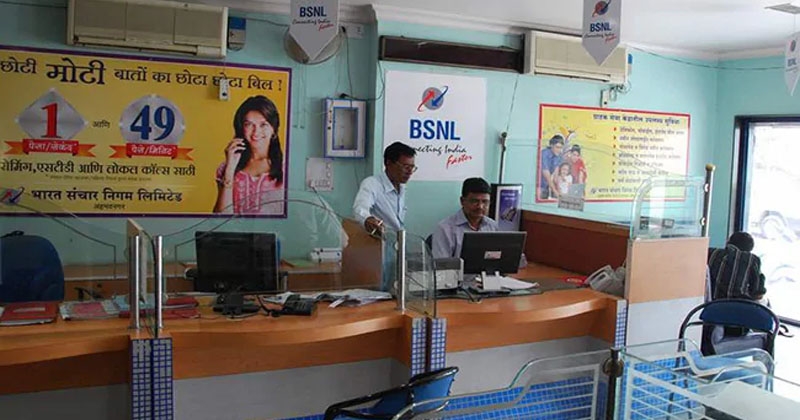 BSNL office _1  