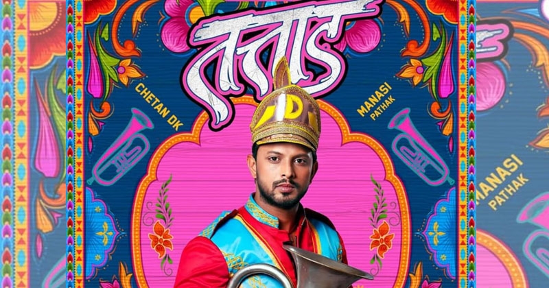 tattad_1&nbsp;&nbsp;H x W