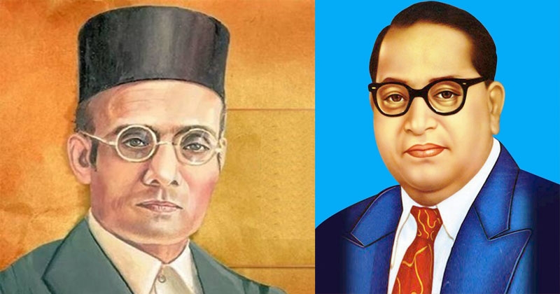 Savarkar Ambedkar _1 
