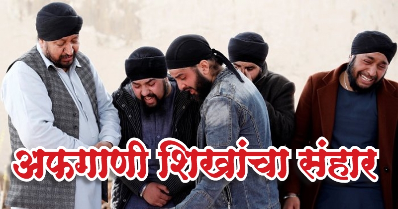 Afganistan _1&nbsp;&nbsp;