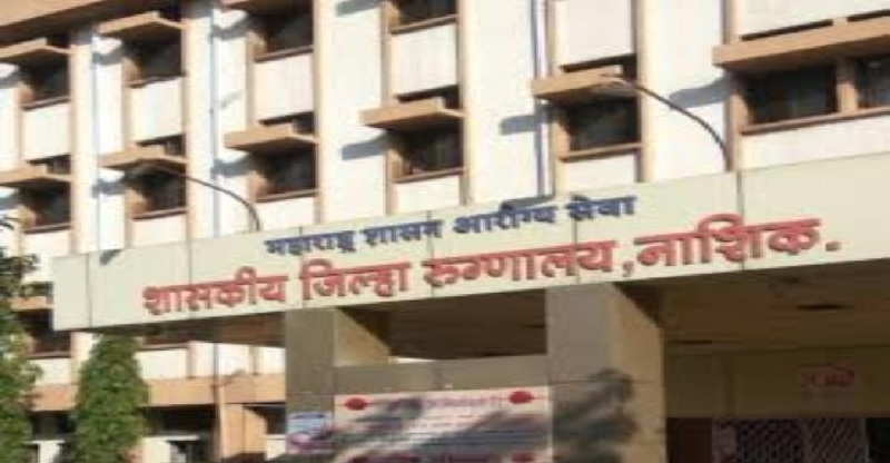 nashik hospital_1&nbsp;&n