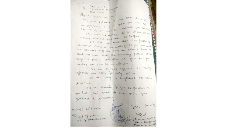 delhi police_1 delhi police_1