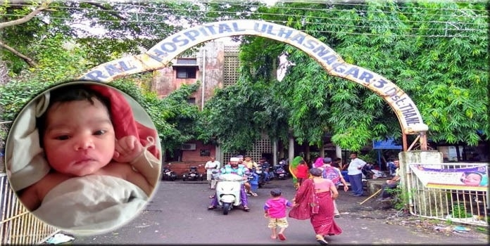 Ulhasnagar hospital and n