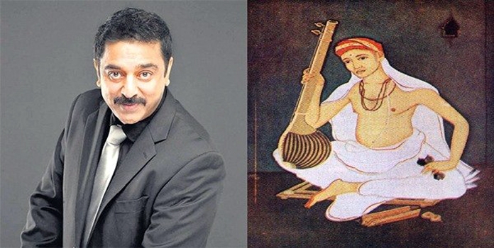 kamal hasan_1&nbsp;&nbsp;