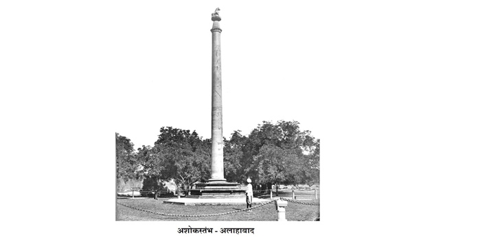 अलाहाबाद _1&nbsp;&nbsp;H 