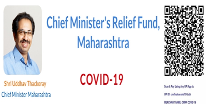 cm relief fund_1 &nb