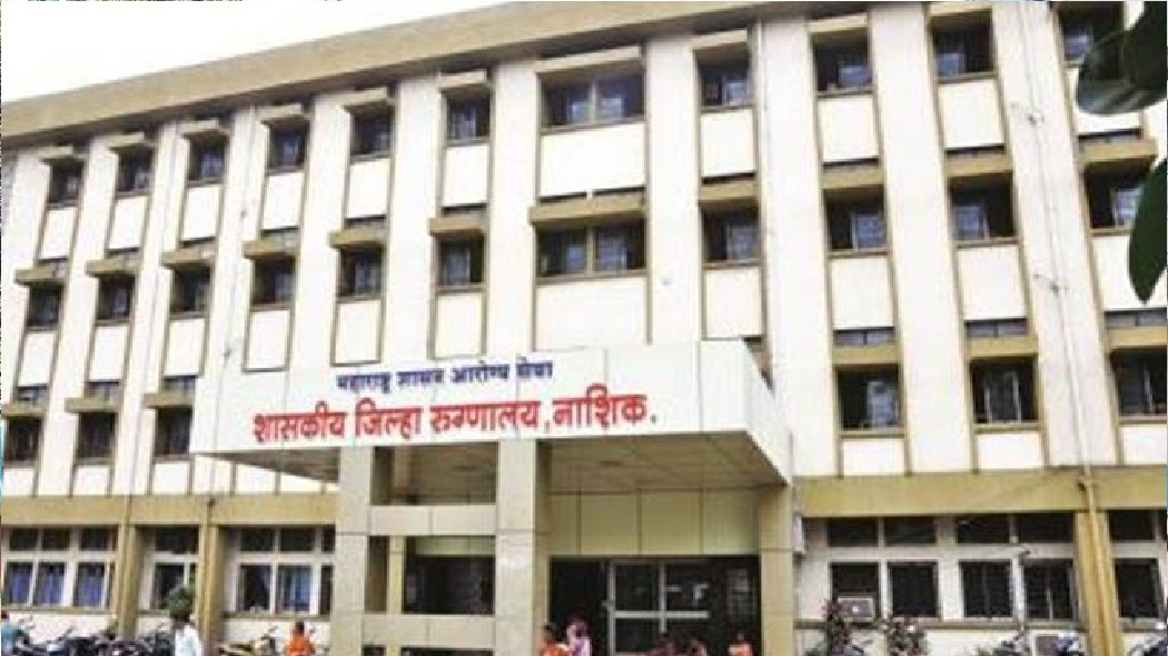 Nashik Hospital _1&nbsp;&