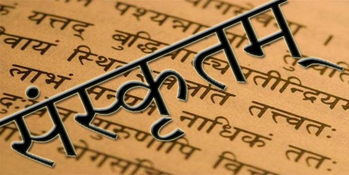 sanskrutam_1 H sanskrutam_1 H