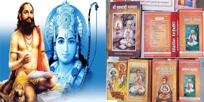 dasbodh_1&nbsp;&nbsp;H x 