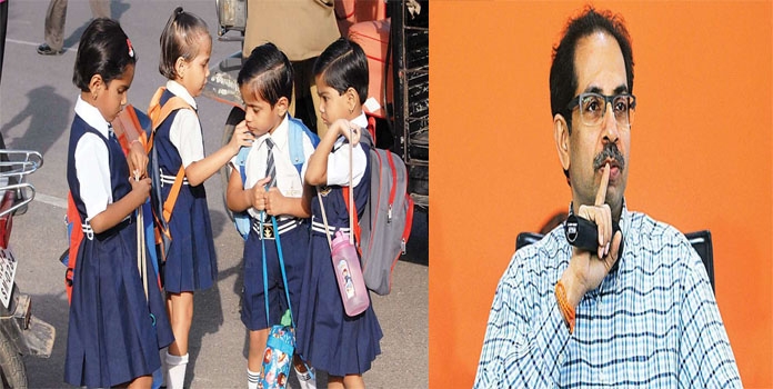 maharashtra schools_1&nbs