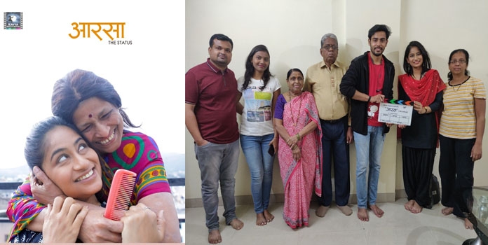 Aarsa_1&nbsp;&nbsp;H x W: