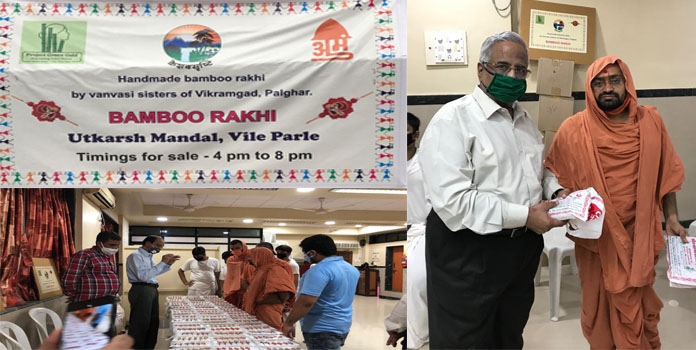 Keshavsrushti_1 &nbs