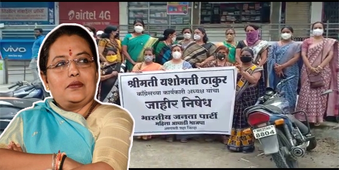 yashomati thakur_1 &