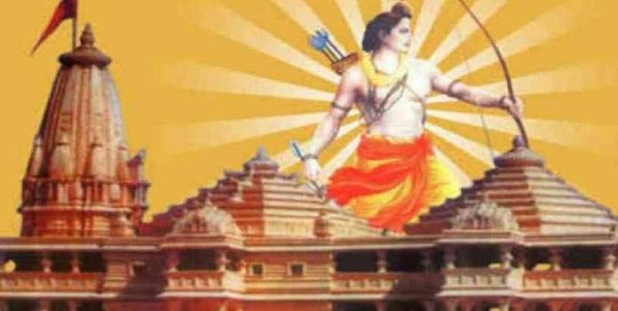 ram mandir_1&nbsp;&nbsp;H