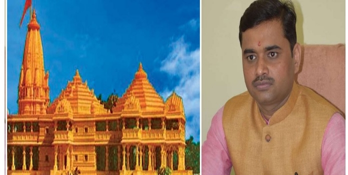 Ram Mandir_1&nbsp;&nbsp;H