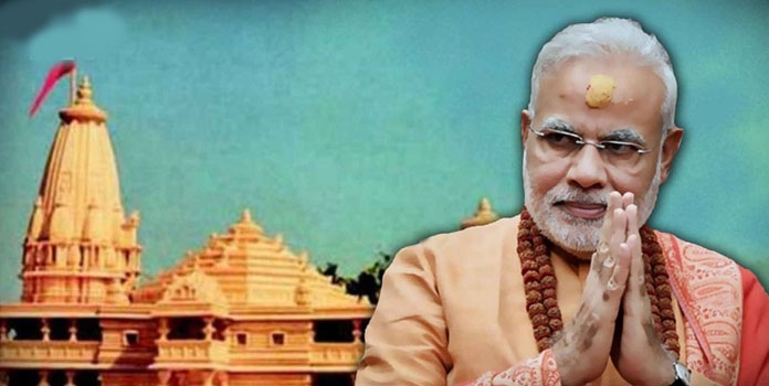 ram mandir_1&nbsp;&nbsp;H