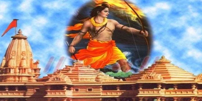 ram mandir_1  H