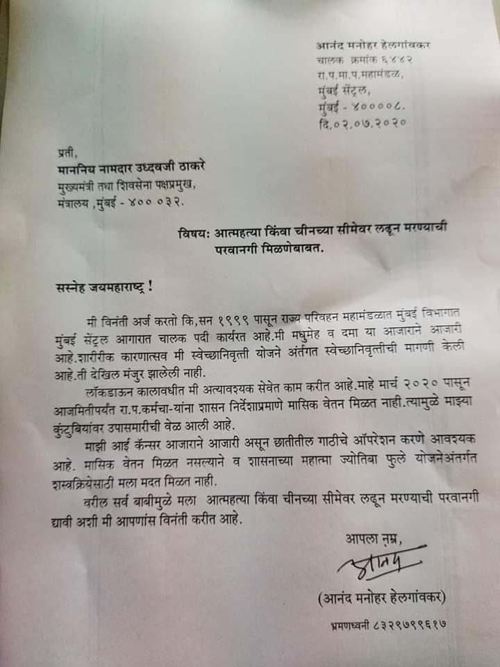 Letter to UT _1 &nbs
