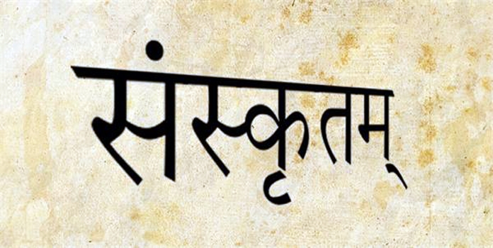 Sanskrit_1  H x
