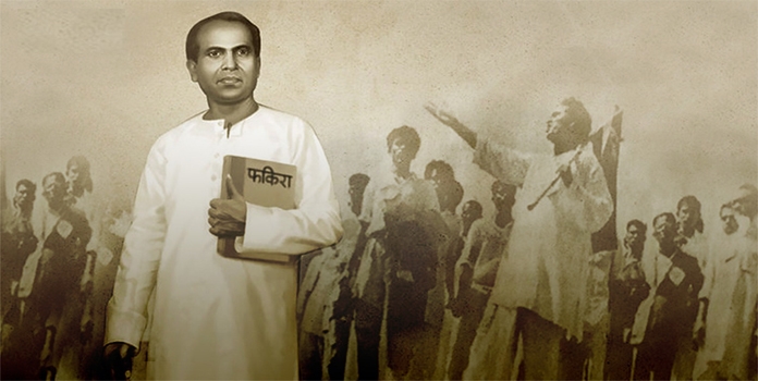 Annabhau Sathe_1 &nb Annabhau Sathe_1 &nb