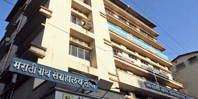 mumbai marathi granthsang