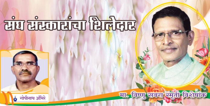 Gopinath Ambhire_1&nbsp;&