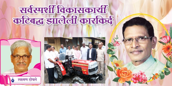 Laxman Topale_1&nbsp;&nbs