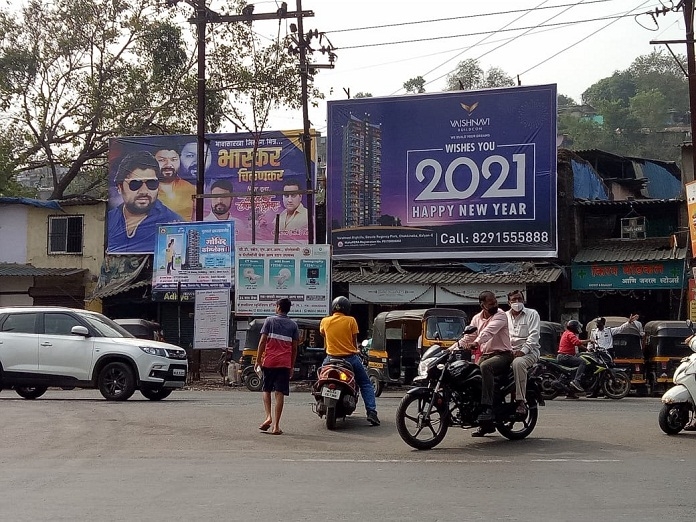 hording photo_1 &nbs hording photo_1 &nbs