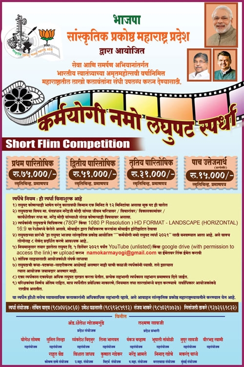 BJOPs_1&nbsp;&nbsp;H x W: