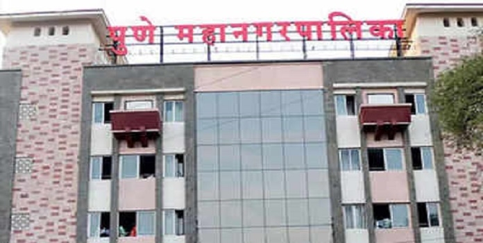 पुणे महानगरपालिका _1 पुणे महानगरपालिका _1