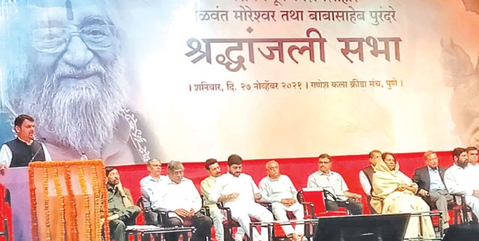 pune_1&nbsp;&nbsp;H x W: 