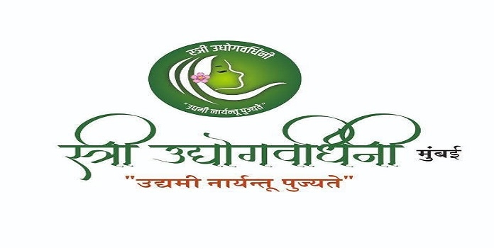 stri udyogvardhini.jpg_1&